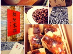 不问豆腐-不问豆腐(朝山街店)