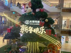 -松雷商业(南岗店)