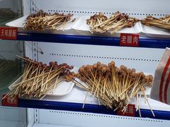 -钢管厂五区小郡肝串串香(南山店)