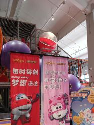 -奈尔宝·儿童乐园·亲子餐厅(星河湾店)