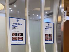 -圣呗口腔·舒适化种植牙·矫正中心(广州总院)