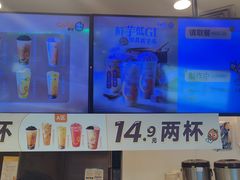 -CoCo都可(中华广场店)