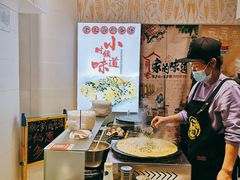 -卞姐蛋饼(陕西南路店)