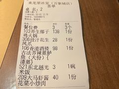 -来龙里 精致 东南亚餐室(万象城店)