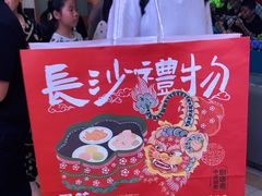 -墨茉点心局(喜盈门范城店)