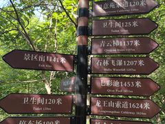 -京东石林峡风景区