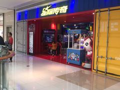 -星际传奇(西安三桥万象城店)
