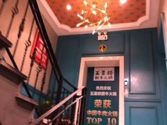 -五星桥原切肥牛火锅·30年专注好牛肉(湖塘店)