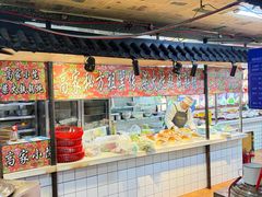 -高家小院铁锅炖大鹅(哈西高铁站店)