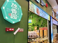 -横琴购口岸商业广场