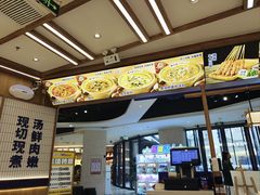 -粉小主·贵州酸汤牛肉粉(南京仙林金鹰店)