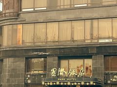 -上海和平饭店 Fairmont Peace Hotel