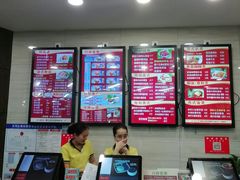 -都城快餐(花城店)