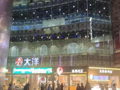 -弘阳·未来世界(弘阳广场店)