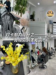 -Coo Hair salon