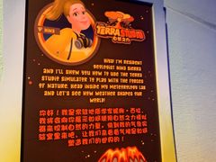 -珠海横琴国家地理探险家中心(创新方)