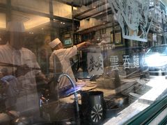 -麦奀云吞面世家(中环店)