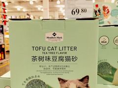 -山姆会员商店(邻瑞广场店)