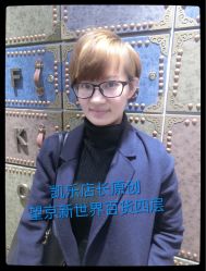 -木北护肤造型