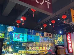 -沙胆彪炭炉牛杂煲(成都玉林店)