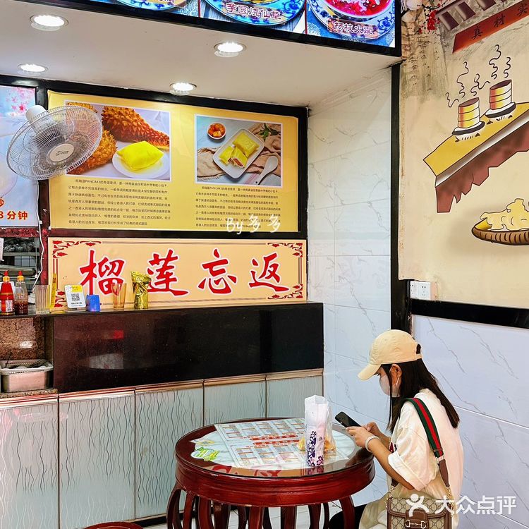 AMAZING❗️低至3.9的传统糖水，还要什么自行车❓