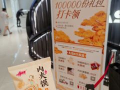 -开元商城(钟楼店)