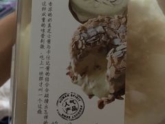 菜单-苹果花园(昌里东路店)