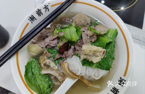 Teng Pepper Beef Rice Noodle Soup