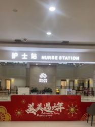 -禾丽康美医疗美容医院