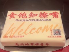 -潮汕•草根牛肉档(中江路店)