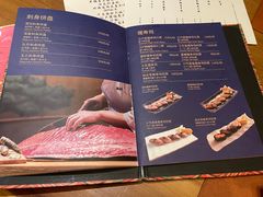 -松涛日本料理