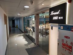-Trend1881视光·蔡司视觉(领展广场店)