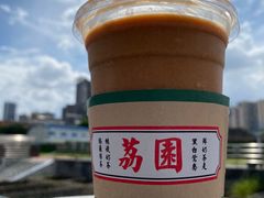 -荔園 LaiYuen