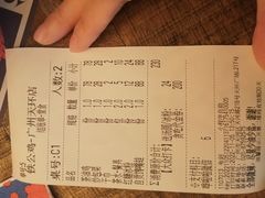 账单-铁公鸡·四川料理(天环广场店)