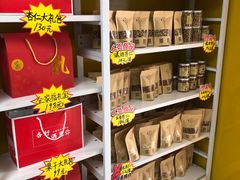 零售区-杏好遇见你(总店)