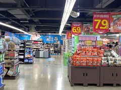 -重百超市(解放碑新华店)