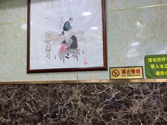 -隆福寺小吃店(东四店)