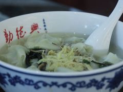 -勤德兴(湖滨路店)