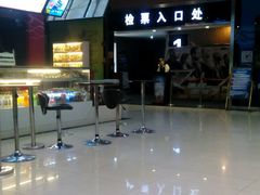 android_upload_pic-幸福蓝海国际影城(上海三林店)