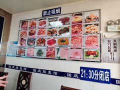 -国庆烧麦馆