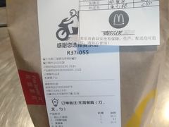 香骨鸡腿-麦当劳(列东店)