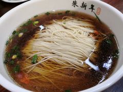 -朱新年·苏式汤团·面点(北寺塔店)