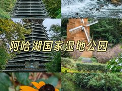 -南江大峡谷