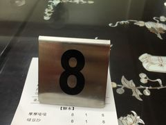 -潘苏凉茶馆(康之宝超级广场店)