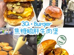 -龙湖杭州滨江天街