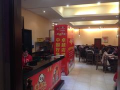 -自贡好吃客(科华店)