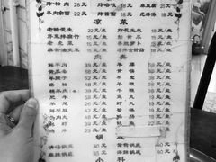 菜单-前门张记涮肉(前门店)