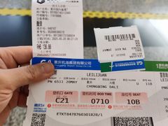 -重庆江北国际机场-T2航站楼