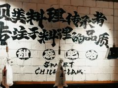 大堂-破店肥蛤·海鲜·烧烤(翠园街店)