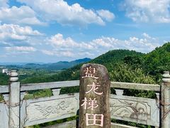 -乌石村